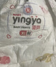 嬰芽（YINGYA）拉拉褲XXXL碼2包84片【16-18kg】嬰兒超薄干爽尿不濕透氣尿褲 曬單實(shí)拍圖