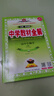 2026新版中學(xué)教材全解高中必修一1二2三高一二上下冊教輔書(shū)資料選修數學(xué)人教語(yǔ)文英語(yǔ)北師物理蘇教化學(xué)生物政治歷史地理薛金星同步解析輔導書(shū) 必修第二冊 物理【人教版】 曬單實(shí)拍圖