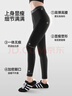 小野和子【楊冪同款】云朵打底褲女秋冬季外穿鯊魚(yú)褲秋褲加絨加厚瑜伽褲 曬單實(shí)拍圖