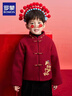 羅蒙兒童加絨唐裝男女童男童過(guò)年服國風(fēng)拜年服演出服單外套 紅色 160 曬單實(shí)拍圖