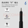 百樂(lè )（PILOT）JUICE UP果汁筆按動(dòng)藍黑色中性筆0.5mm簽字筆水筆學(xué)生考試st刷題筆高顏值辦公套裝 5支 曬單實(shí)拍圖