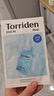 桃瑞丹Torriden韓國貼片玻尿酸精華液補水保濕面膜修護舒緩面膜10片裝 曬單實(shí)拍圖