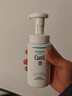珂潤（Curel）保濕潔顏泡沫150ml 弱酸性潔面氨基酸護膚洗面男女通用新年禮物 曬單實(shí)拍圖