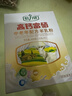 倍力優(yōu) 羊奶粉 中老年高鈣富硒無(wú)蔗糖成人奶粉 免疫六合肽益生菌 營(yíng)養品 【無(wú)添加蔗糖】高鈣富硒400g 一盒裝 曬單實(shí)拍圖
