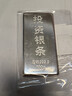 足銀9999純銀投資銀條收藏銀塊實(shí)心銀磚銀子禮物白銀條 100g 曬單實(shí)拍圖