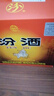 汾酒黃蓋汾酒 清香型白酒 玻汾【婚宴喜酒】 42度 475mL 12瓶 整箱 曬單實(shí)拍圖
