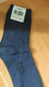 際華盛泰軍夏襪冬襪男 軍訓襪子07襪戶(hù)外訓練運動(dòng)襪防臭耐磨透氣中筒襪 5雙-藏藍冬襪（S級防臭款） 24-26中號（40-44碼腳） 曬單實(shí)拍圖