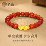 老廟黃金手鏈足金貔貅轉運珠手串手繩男女款生日禮物情人節禮物 紅繩貔貅約1g（可換紅/黑瑪瑙手串） 曬單實(shí)拍圖