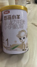 伊利金領(lǐng)冠悠滋小羊1段（0-6月）700g嬰兒配方羊奶粉成長(cháng) 小羊 1段130g*2罐 試飲裝 曬單實(shí)拍圖