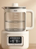 貝因美（Beingmate）恒溫水壺恒溫壺嬰兒調奶器沖奶粉溫熱暖奶保溫家用電熱燒水養生壺 曬單實(shí)拍圖