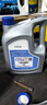 大眾（Volkswagen）原廠(chǎng)防凍液冷卻液-35℃ 2L 朗逸桑塔納帕薩特途觀(guān)LPOLO凌渡途岳等 曬單實(shí)拍圖