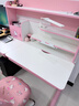 讀書(shū)郎兒童學(xué)習桌家用寫(xiě)字學(xué)習專(zhuān)用可升降小學(xué)生書(shū)桌桌椅套餐調節 【粉】1.2M升級抗醛桌面+乳膠椅 曬單實(shí)拍圖