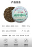 10年以上普洱生茶2008年云南普洱茶生普勐庫冰島七子餅茶古樹(shù)茶葉 一提7餅*357g【古樹(shù)冰島生茶】 曬單實(shí)拍圖