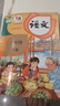【真便宜】小學(xué)【新華書(shū)店】適用小學(xué)1-6一到六年級下冊語(yǔ)文數學(xué)英語(yǔ)書(shū)全套人教版教材教科書(shū)六下語(yǔ)數英課本六年級下冊語(yǔ)文數學(xué)英語(yǔ)課本全套人教 3本人教【語(yǔ)文+數學(xué)+英語(yǔ)】 三年級下冊 曬單實(shí)拍圖