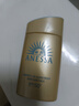 安熱沙（Anessa）【采銷(xiāo)直播間】【防曬NO.1】新一代小金瓶防曬霜60mL王嘉爾同款 曬單實(shí)拍圖