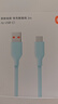 小米6A 親膚硅膠 快充數據線(xiàn) 2m (USB-A to USB-C) 藍色 曬單實(shí)拍圖