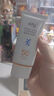 ddg 小橘環(huán)防曬10g面部敏感肌清透高倍防曬乳霜SPF50+ 曬單實(shí)拍圖