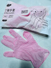 SUPILERS丁腈手套防水防油廚房專(zhuān)用一次性家務(wù)清潔廚房耐用餐飲專(zhuān)用家用 粉色加大加厚【30只共1包】丁腈手套 曬單實(shí)拍圖