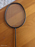 的幸均衡之刃速度之刃羽毛球拍正品全碳素成人超輕專(zhuān)業(yè)羽毛球拍單拍 4U 速度-星耀黑 成品拍 曬單實(shí)拍圖