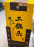 牛欄山  經(jīng)典黃龍 二鍋頭 清香型白酒 52度 500mL*6瓶 整箱 年貨節送禮 曬單實(shí)拍圖