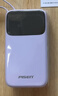 品勝（PISEN）【3C認證可上飛機】【新年禮物】充電寶自帶三線(xiàn)20000毫安大容量 22.5W超級快充移動(dòng)電源蘋(píng)果17 丁香紫【自帶三線(xiàn)/2萬(wàn)毫安/22.5W】 曬單實(shí)拍圖