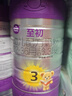 a2至初 3段奶粉嬰幼兒配方奶粉1-3歲850g*6罐三段奶粉 含乳鐵蛋白 曬單實(shí)拍圖