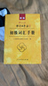 標日 初級詞匯手冊 新版中日交流 標準日本語(yǔ) 人民教育 曬單實(shí)拍圖