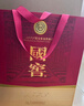瀘州老窖國窖1573 經(jīng)典516禮盒 濃香型白酒 52度 516ml*2瓶 禮盒裝 曬單實(shí)拍圖