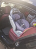 Prigel舒安pro新生嬰幼兒寶寶兒童安全座椅可坐可躺車(chē)載汽車(chē)用0-6-12歲 舒安pro 烏梅紫醬(不窩脖設計+單手旋轉+175°大躺角) 曬單實(shí)拍圖