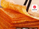 嘴巴香老式大辣片辣條18g*30包兒時(shí)回憶8090后小包裝零食小吃香辣面筋 曬單實(shí)拍圖