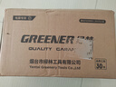 綠林（GREENER）不銹鋼工具箱18寸工業(yè)級收納盒車(chē)載家用多功能加厚五金鐵皮箱手提 曬單實(shí)拍圖