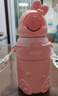 光多拉兒童保溫杯吸管水杯小學(xué)生女孩子水壺寶寶幼兒園上學(xué)專(zhuān)用喝水粉色 曬單實(shí)拍圖