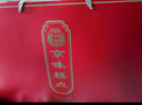 御廚坊中式糕點(diǎn)年貨禮盒800g北京風(fēng)味點(diǎn)心送老人長(cháng)輩地方特產(chǎn) 吉祥如意 曬單實(shí)拍圖
