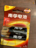 南孚電池大號 1號 一號堿性L(fǎng)R20大碼D型干電池1.5V天燃氣灶電熱水器煤氣灶爐液化氣天然氣手電筒車(chē)位鎖 1號/大號--1粒 曬單實(shí)拍圖