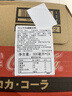 可口可樂(lè )（Coca-Cola）子彈頭可樂(lè )日本進(jìn)口日版碳酸飲料汽水鋁罐300ml*24整箱 聚餐火鍋 曬單實(shí)拍圖