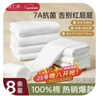 棉之潤尿布嬰兒紗布7A抗菌純棉新生兒尿布戒子布可水洗8片裝透氣70*50cm 曬單實(shí)拍圖