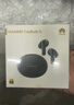 HUAWEI FreeBuds 5i 國家補貼 入耳式降噪藍牙耳機 音樂(lè )游戲運動(dòng)耳機 安卓蘋(píng)果手機通用 星際黑 曬單實(shí)拍圖