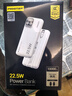 品勝【3C認證可上飛機】充電寶自帶線(xiàn)10000毫安大容量22.5W快充移動(dòng)電源適用蘋(píng)果17promax小米華為 白 曬單實(shí)拍圖
