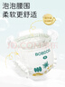 巴布豆（BOBDOG）新菠蘿拉拉褲XXXL32片（17kg以上）嬰兒尿不濕 超薄 曬單實(shí)拍圖