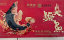 同慶樓招牌臭鱖魚(yú)600g (含200g料包)年貨節送禮 生鮮半成品安徽黃山特產(chǎn) 曬單實(shí)拍圖