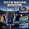 億飾車(chē)載手機支架無(wú)線(xiàn)充電器全自動(dòng)汽車(chē)手機支架車(chē)用內出風(fēng)口導航支架 提速500%丨智能感應丨機型通用 曬單實(shí)拍圖