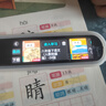 小天才【八倉速發(fā)】英語(yǔ)點(diǎn)讀筆掃描詞典掃讀翻譯學(xué)習機查詞同步小學(xué)初中高中生課程全科投屏視頻通用 Q5 青少版英語(yǔ)語(yǔ)文課本同步 標配點(diǎn)讀筆 小天才古詩(shī)詞 曬單實(shí)拍圖