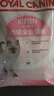 皇家幼貓貓糧 幼貓奶糕 K36 通用糧 4-12月 2KG 曬單實(shí)拍圖