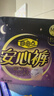 自由點(diǎn) 安睡褲 透氣安全褲 超薄褲型防漏衛生巾M-L碼1包5條 京東自營(yíng) 曬單實(shí)拍圖