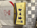 蘭益松 蕎化香 白酒云南特產(chǎn)42度小蕎酒口杯酒苦蕎白酒年貨送禮聚餐酒水 42度 45mL 12瓶 X2盒 【蕎化香】 曬單實(shí)拍圖