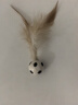 塔姆熊羽毛彈力球自嗨逗貓棒自動(dòng)解悶神器寵物玩具貓咪新款運動(dòng)球帶羽毛 羽毛彈力球三個(gè)裝【日常玩】 曬單實(shí)拍圖