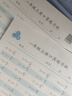 一年級上冊口算題卡天天練 小學(xué)生數學(xué)速算20以?xún)然旌线\算口算大通關(guān)數學(xué)專(zhuān)項計算能力提升訓練 曬單實(shí)拍圖