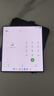 vivo X Fold5 12GB+256GB 鈦度 217g超輕薄 等效6000mAh藍海電池 超可靠三防折疊屏 AI 折疊屏 手機 曬單實(shí)拍圖
