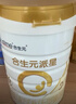 合生元（BIOSTIME）派星 較大嬰兒配方奶粉 2段(6-12個(gè)月)  新國標 800g 曬單實(shí)拍圖