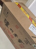 瀘州老窖 六年窖頭曲 濃香型白酒 52度500ml*6瓶 整箱裝(贈送3個(gè)禮品袋) 曬單實(shí)拍圖